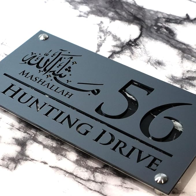 Mr Plaques Mashallah Luxe H1 Floating House Sign