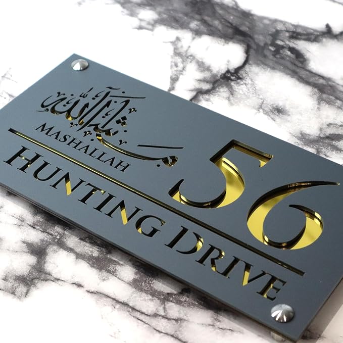 Mr Plaques Mashallah Luxe H1 Floating House Sign