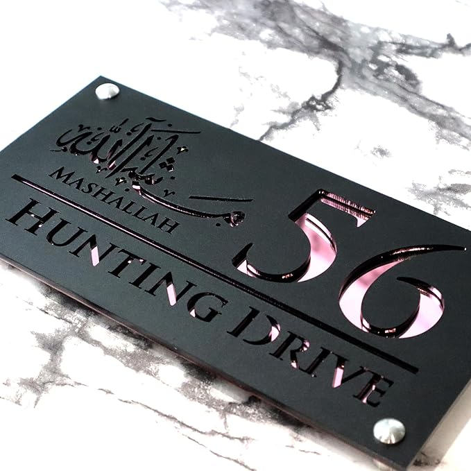 Mr Plaques Mashallah Luxe H1 Floating House Sign