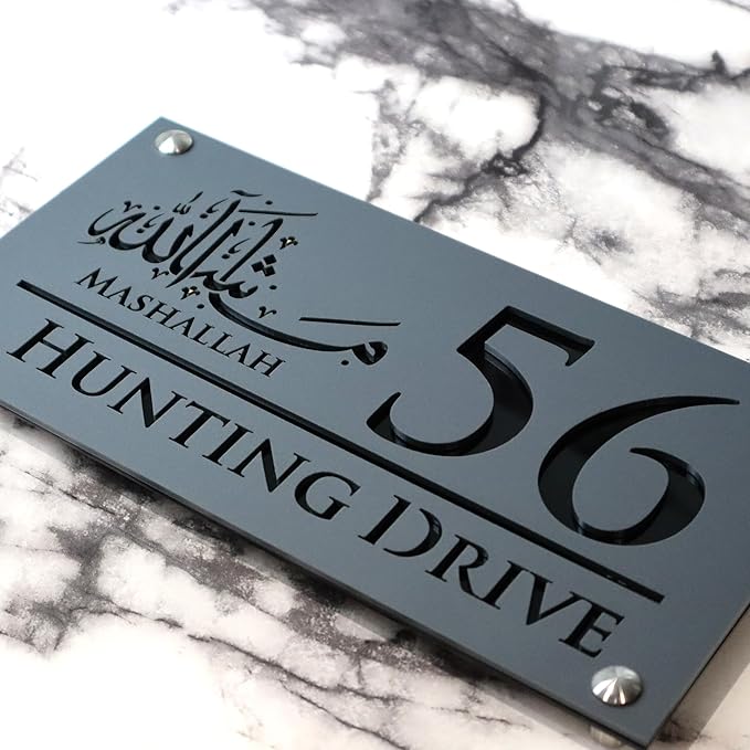 Mr Plaques Mashallah Luxe H1 Floating House Sign