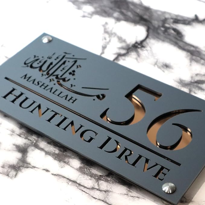 Mr Plaques Mashallah Luxe H1 Floating House Sign