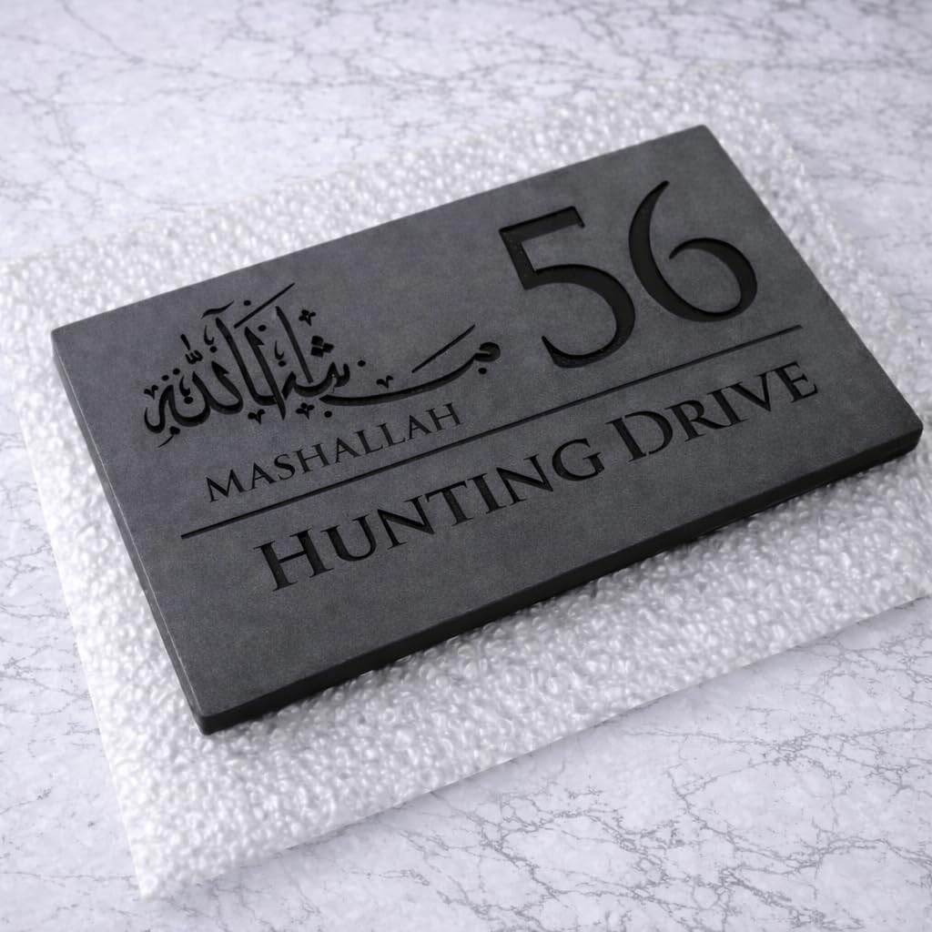 Mr Plaques Mashallah Luxe H1 Floating House Sign
