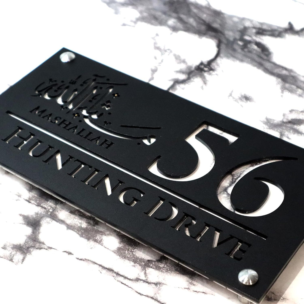 Mr Plaques Mashallah Luxe H1 Floating House Sign